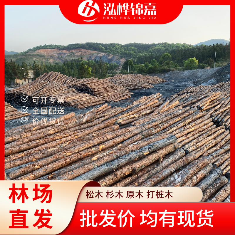 松木樁尾徑是什么意思-松木樁梢徑是什么意思?